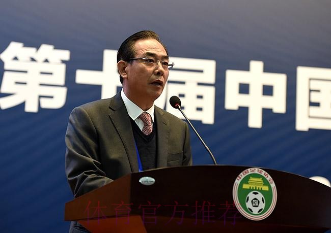 第十届中国足球协会第三次会员大会17日武汉开幕 第十届中国足球协会第三次会员大会17日武汉开幕
